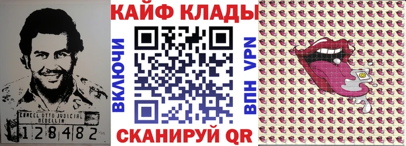 Купить закладку Конопля  Амфетамин  СК  ГАШИШ  Кокаин  МЕФ  Кукмор