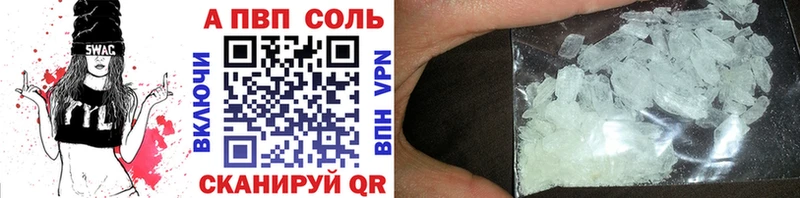Купить закладки  Кукмор  Alpha PVP крисы CK 