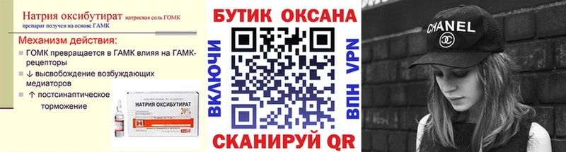 Купить  Кукмор  БУТИРАТ вода 