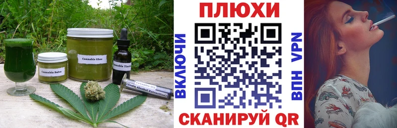 Cannafood конопля  Купить  Кукмор 