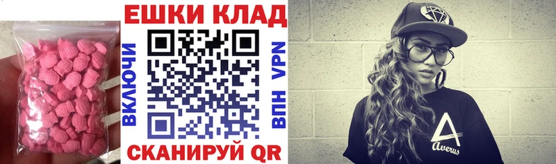 Экстази 300 mg  Купить закладки  Кукмор 