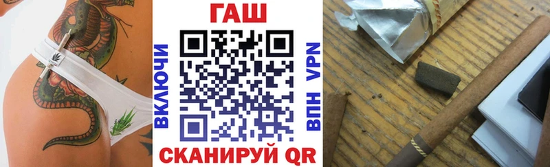 Купить закладки Кукмор ГАШИШ гарик