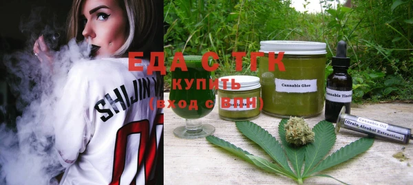 ПСИЛОЦИБИНОВЫЕ ГРИБЫ Алзамай