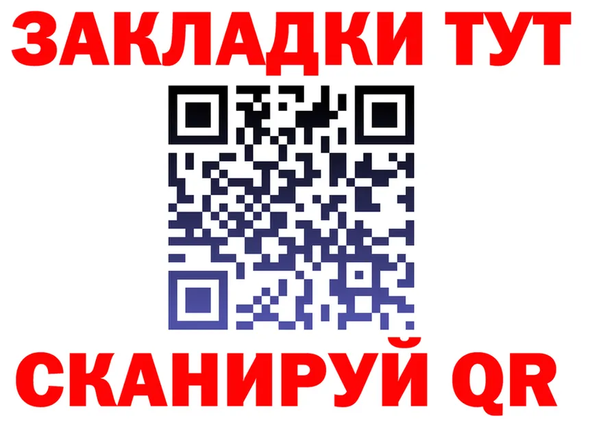 Alpha PVP СК зеркало площадка omg Кукмор