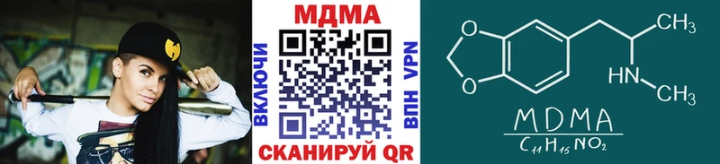 Купить Кукмор МДМА кристаллы