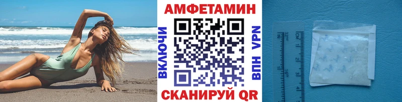 Первитин кристалл  Купить закладки  Кукмор 