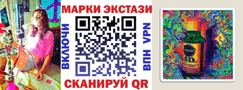 Купить где  Кукмор  Марки NBOMe 1,8мг 