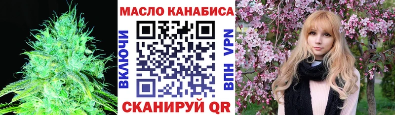 Купить где Кукмор ТГК жижа