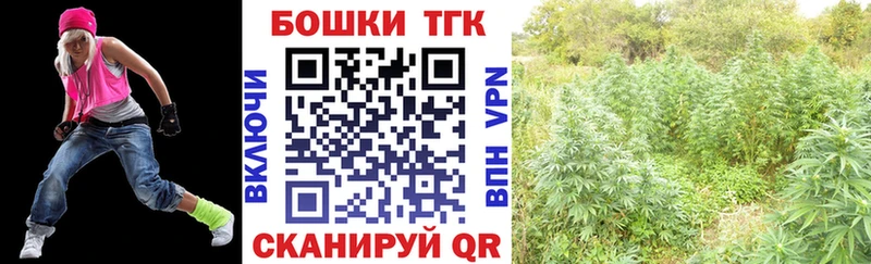 Купить  Кукмор  МАРИХУАНА марихуана 